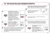 Страница 331