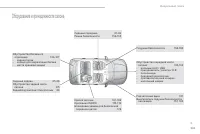 Страница 345