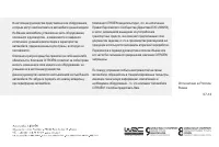 Страница 367