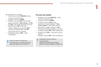 Страница 57