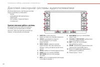Страница 60