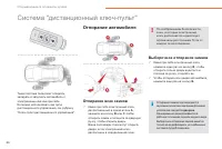 Страница 68