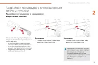 Страница 71