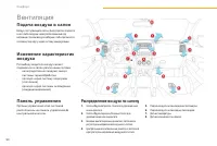 Страница 92