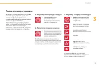 Страница 97
