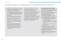 Страница 170