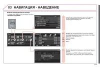 Страница 231