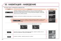 Страница 236