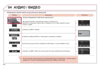 Страница 246