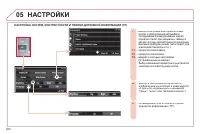 Страница 262