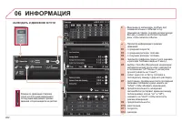Страница 264