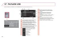 Страница 268