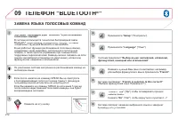 Страница 274