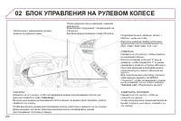 Страница 288