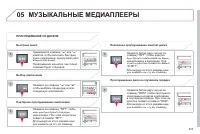 Страница 305