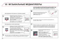 Страница 306