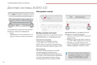 Страница 56