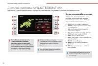Страница 58