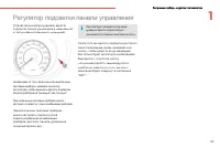 Страница 61