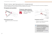 Страница 62