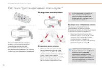 Страница 66
