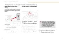 Страница 74