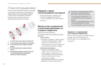 Страница 78