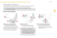Страница 81