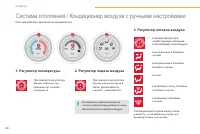 Страница 92