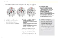 Страница 94