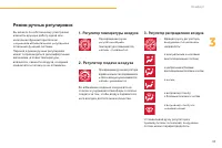 Страница 95