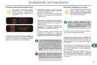 Страница 155