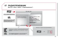 Страница 271