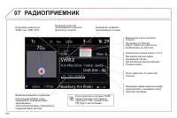 Страница 274