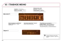Страница 298