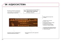 Страница 302