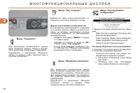 Страница 40