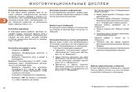 Страница 44