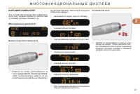 Страница 45