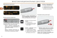 Страница 46