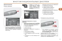 Страница 47