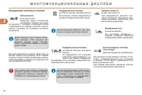 Страница 48