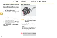 Страница 72