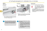 Страница 78