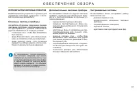 Страница 83