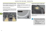 Страница 96
