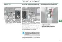 Страница 99