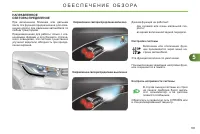 Страница 107