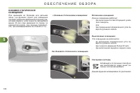 Страница 108