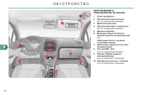 Страница 114
